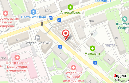 Магазин и киоск по продаже мяса Сельское мясо на улице Никитина на карте