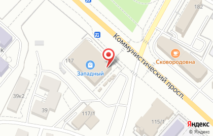 Реабилитационный центр Арго на Коммунистическом проспекте на карте