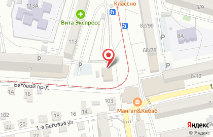Закусочная на Большой Садовой улице на карте