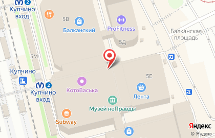 Мультибрендовая школа-магазин ногтевого сервиса Parisnail на Балканской площади на карте
