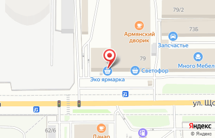 Магазин низких цен Светофор на улице Щорса на карте