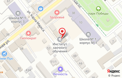 Ритуальная служба на улице Карла Маркса на карте