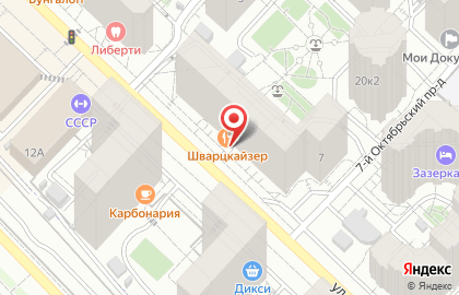 Центр фотоуслуг ФотоМир на карте