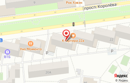 Магазин обуви Дина на проспекте Королёва на карте