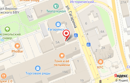Gloria Jeans на улице Гагарина на карте