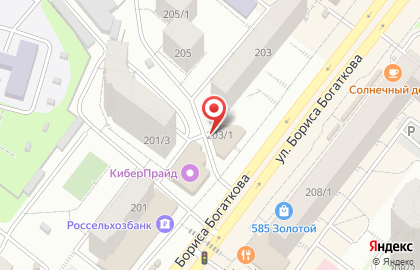 Канцелярский магазин в Новосибирске на карте