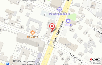 Исламский магазин Нур на карте