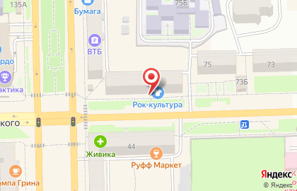 Микрофинансовая организация Капуста Киров на улице Воровского на карте