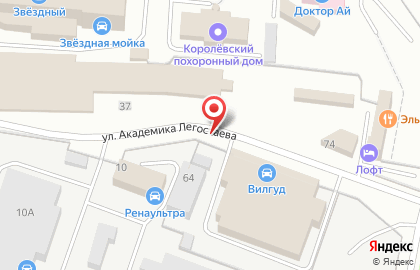 Компания Holbi Rus на улице Академика Легостаева на карте