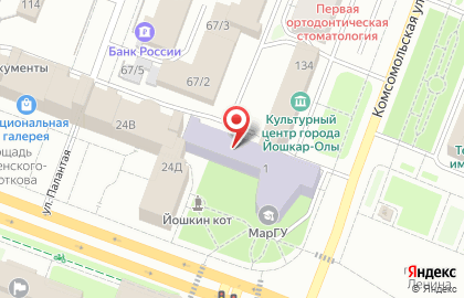 Столовая МарГУ в Йошкар-Оле на карте