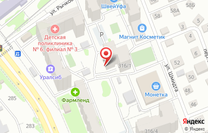Магазин Добрый День в Уфе на карте