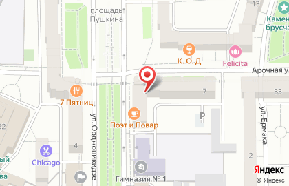 Студия косметологии Laser Light Studio на карте