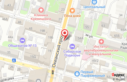 Ресторан сербской кухни Мешано место на карте