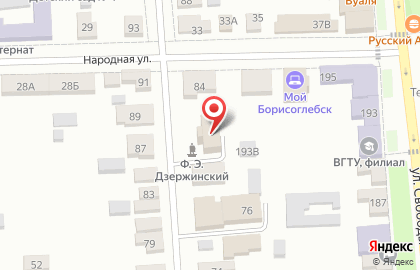 Управление ФСБ на улице К.Маркса на карте