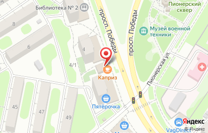 Кафе-бар Каприз на проспекте Победы на карте