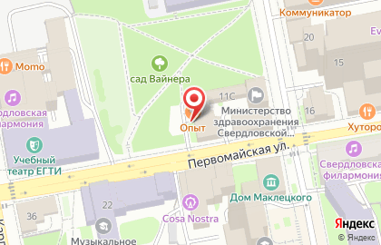 Кофейня Кофе Бранч на Первомайской на карте