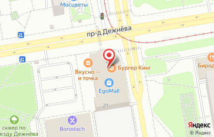 Ресторан быстрого питания Бургер Кинг на проезде Дежнева на карте