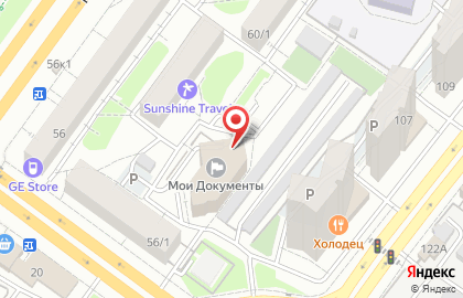 Управление по земельным ресурсам, Администрация городского округа г. Уфа на карте