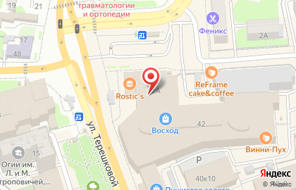 Цветочная Феерия на проспекте Победы на карте