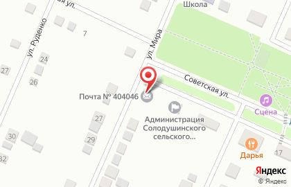 Почта России в Волгограде на карте