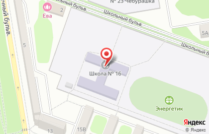 Средняя общеобразовательная школа №16 на Школьном бульваре на карте