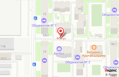 Супермаркет Ярче! в Кировском районе на карте