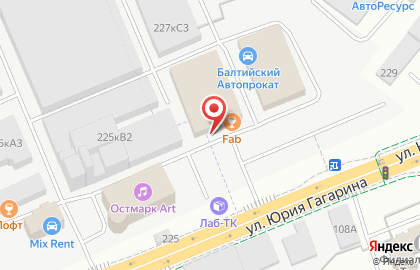 Компания Деловая Упаковка в Ленинградском районе на карте