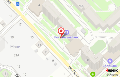 Ангстрем на карте