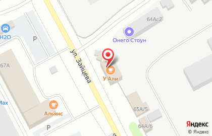 У Али на карте