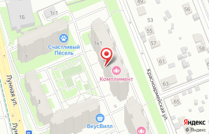 ООО "Эксперт" на карте