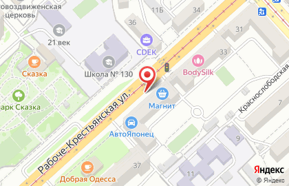 Усатый-Полосатый на Рабоче-Крестьянской улице на карте