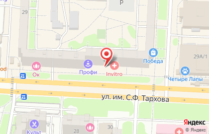 Магазин Сундучок в Саратове на карте