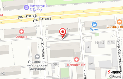Вероника на улице Костычева на карте