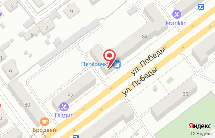 Совкомбанк в Самаре на карте