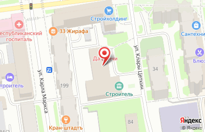 Медицинский центр Да Винчи на улице Клары Цеткин на карте