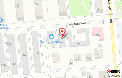 Автомойка на улице Каляева на карте