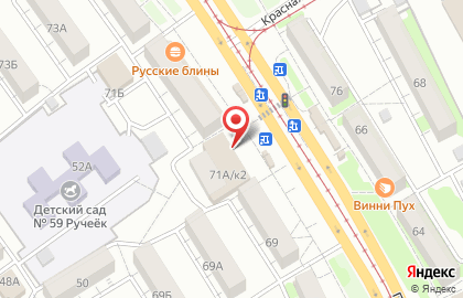 Терминал СберБанк на проспекте Ленина на карте