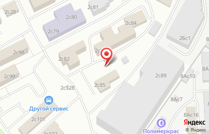 Компания Шины Медные на карте
