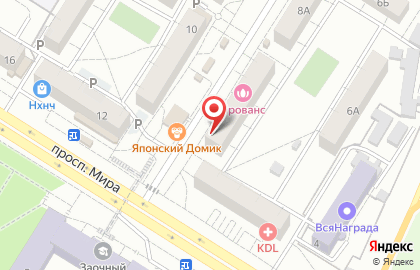 Аптека Семейная на проспекте Мира, 8 на карте