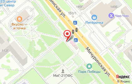 Шаверма По-Питерски на Мичуринской улице на карте