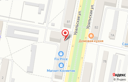 Торговый центр Fix Price в Екатеринбурге на карте