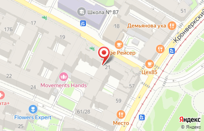 Компания ПТС ИНЖИНИРИНГ на карте