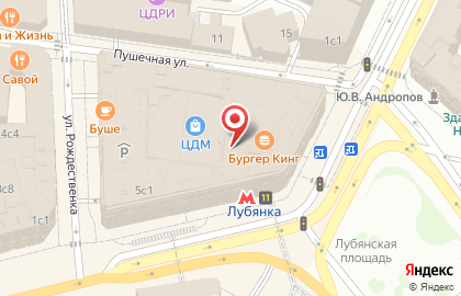 Магазин головных уборов Андерсен на карте
