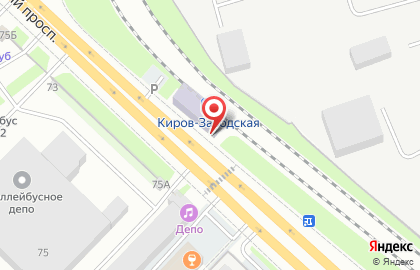 Управление Горьковской железной дороги Кировский архив на карте