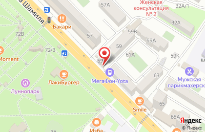 Магазин Smile Shop на карте