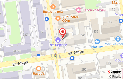 Компьютерный клуб Colizeum на улице Мира на карте