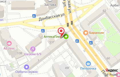Алина на Плехановской улице на карте