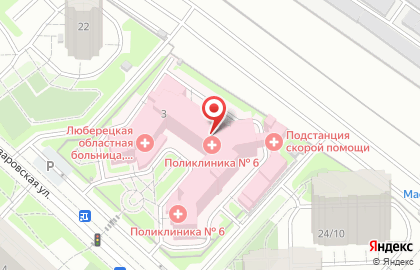 Люберецкая поликлиника №2 Люберецкая областная больница на Назаровской улице в Люберцах на карте