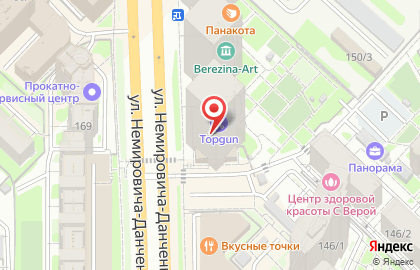 Юридическая консультация Центр Правовой Помощи на карте