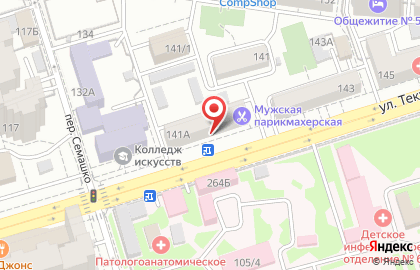 Магазин хозяйственных товаров на улице Текучева на карте
